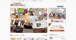 Desktop Screenshot of adrooms.com